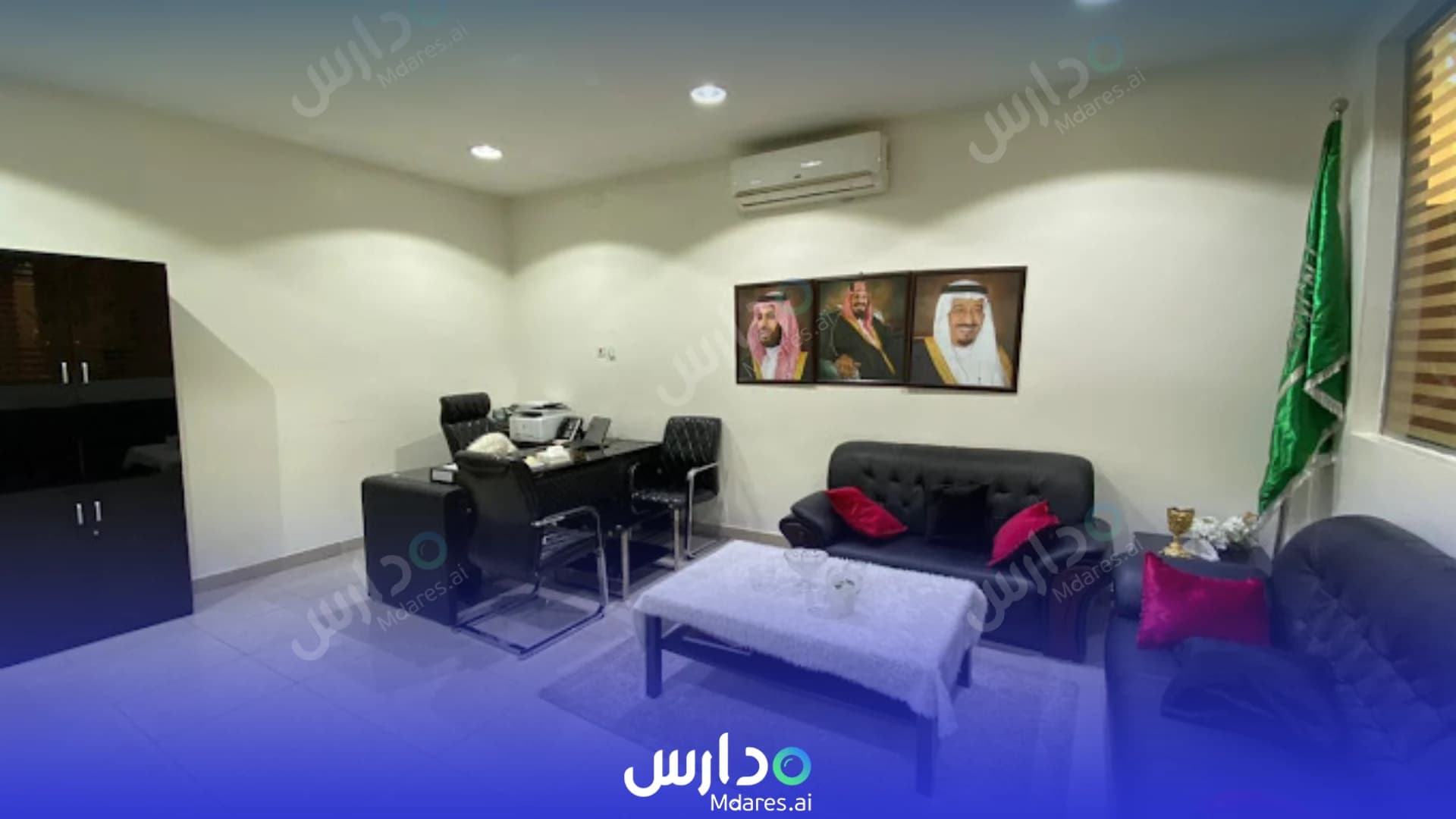 رسوم educational age international schools Riyadh