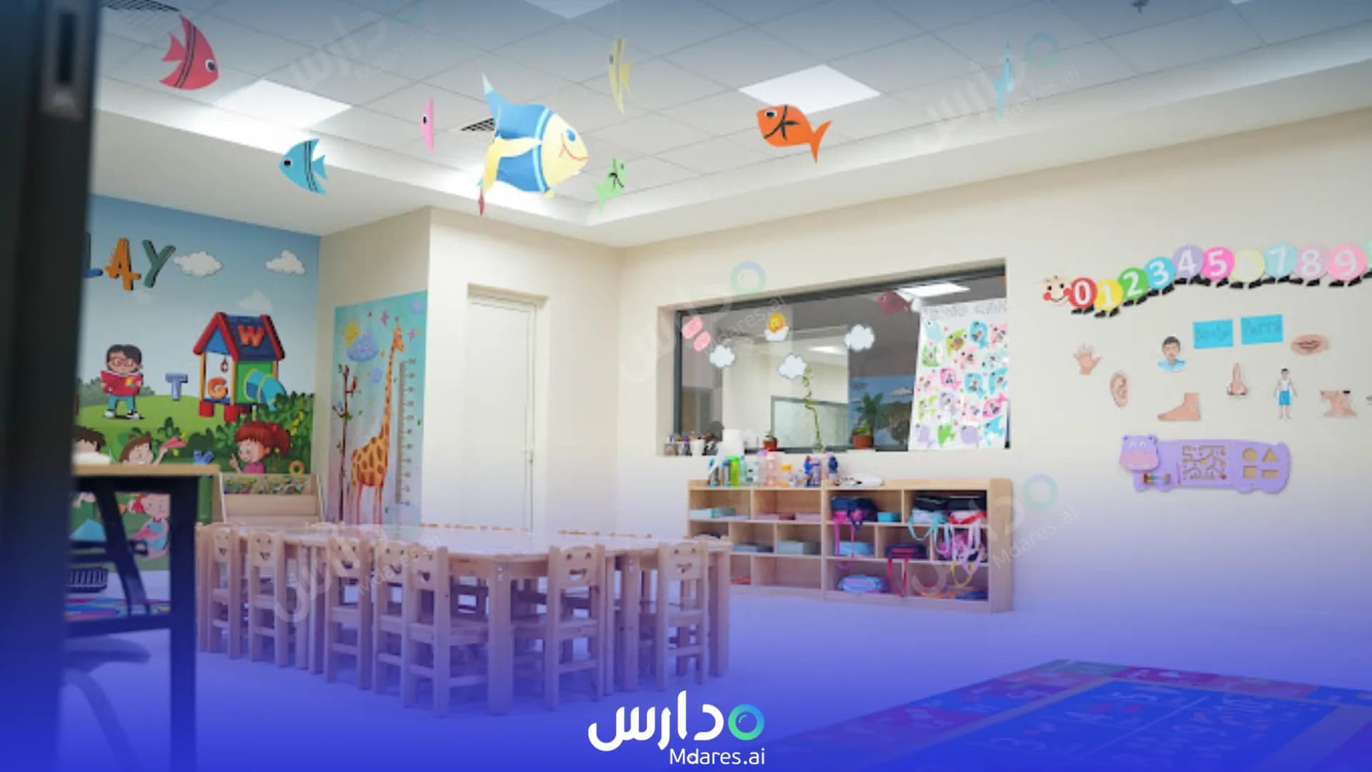 رسوم The Global Line International Academy Riyadh