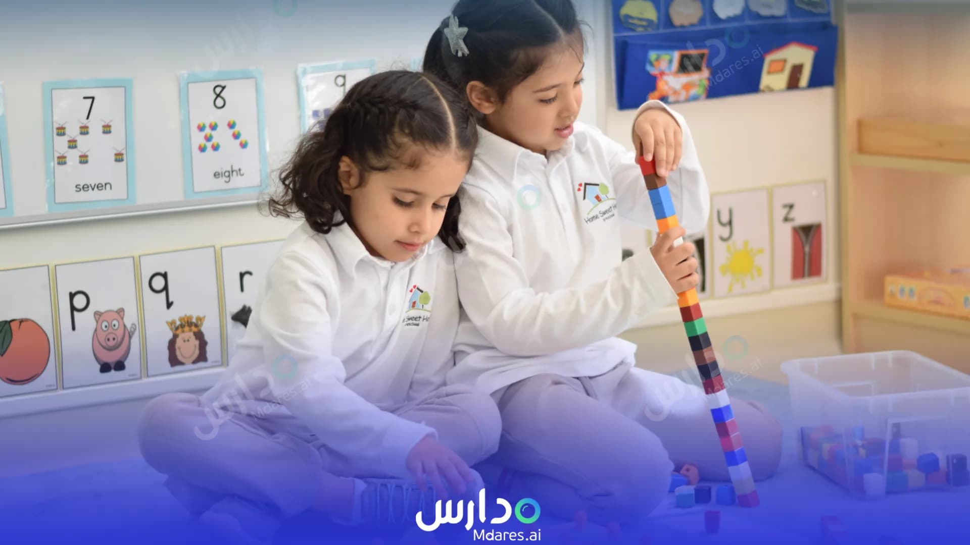 رسوم Home Sweet Home Preschool international school Riyadh