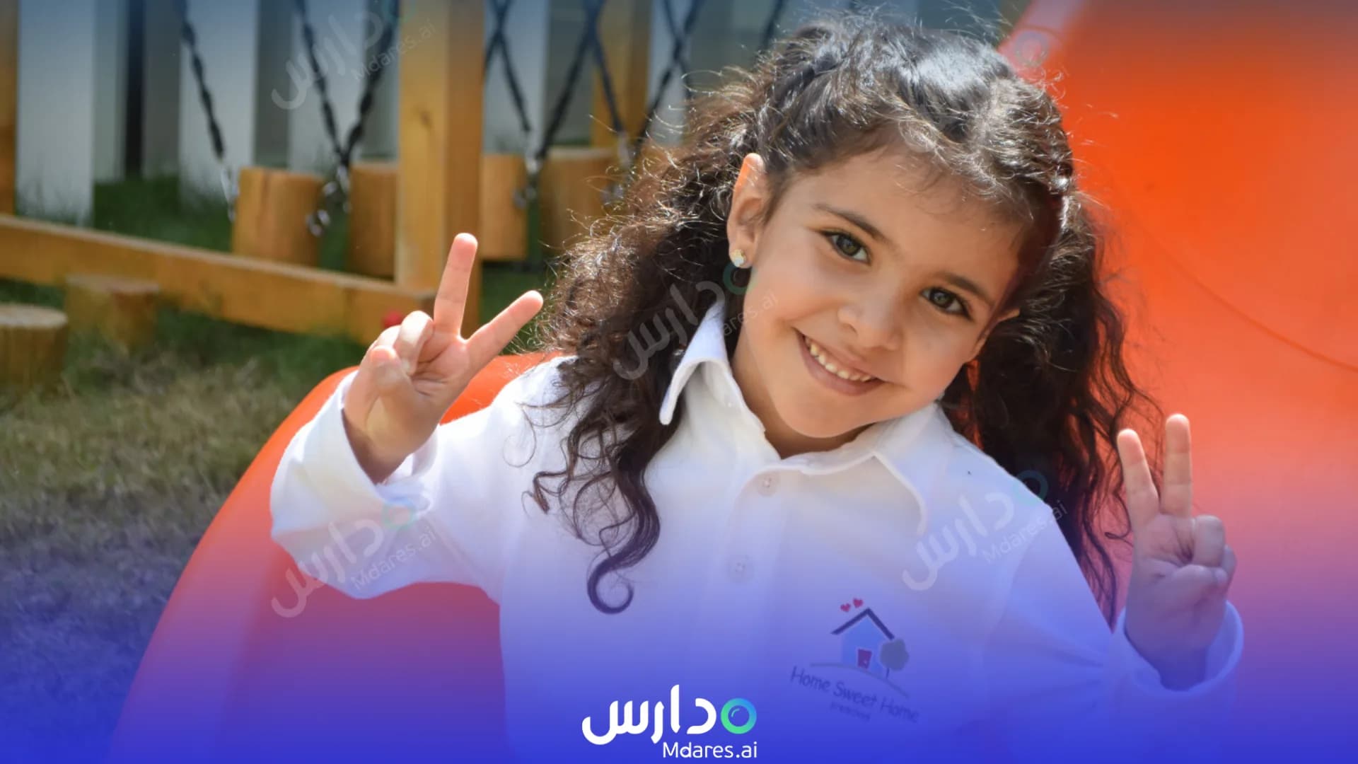 منهج Home Sweet Home Preschool international school Riyadh