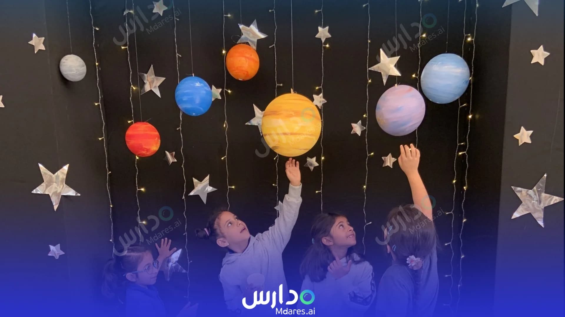 موقع Al Moktashef International Schools Jeddah