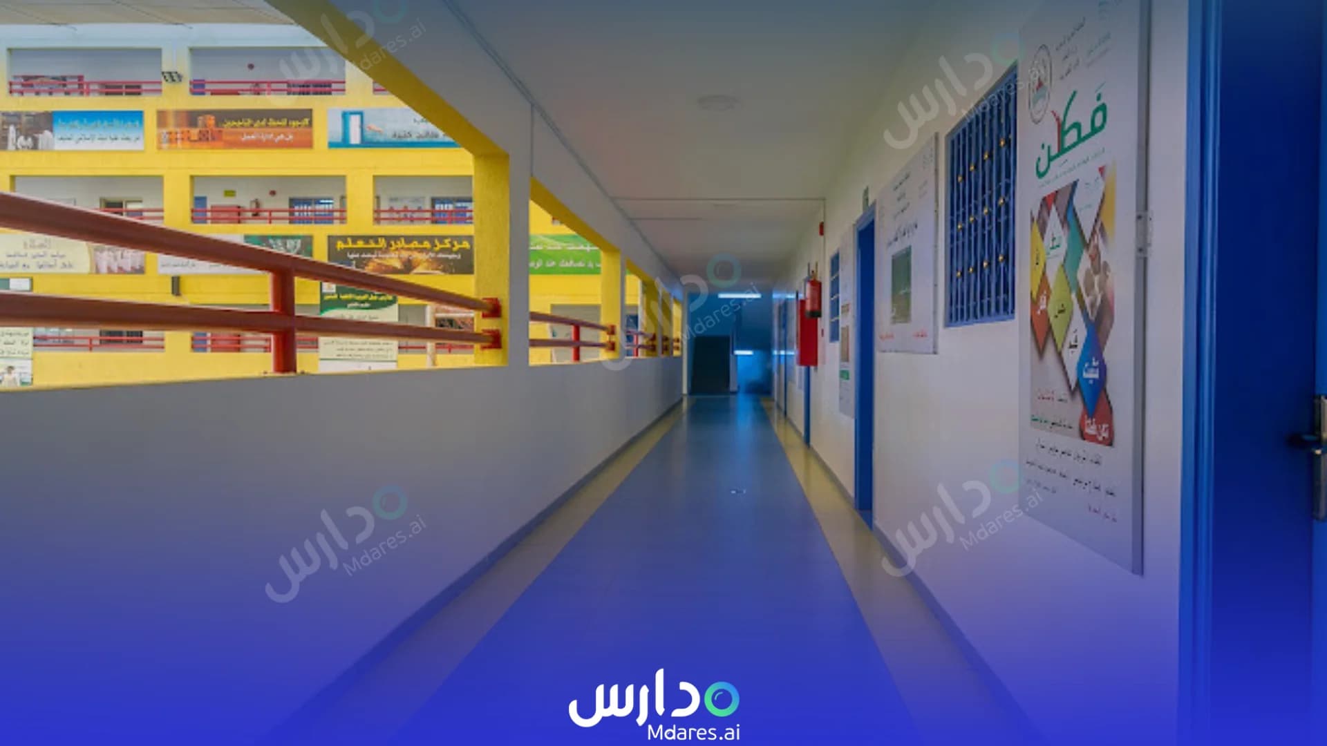 رسوم Jeel El Jazira Private Schools Jeddah
