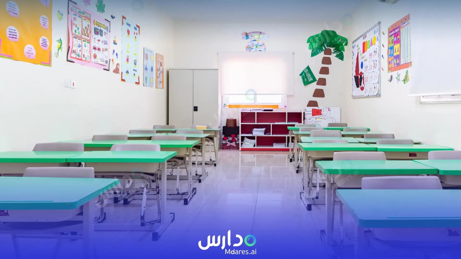 منهج Abaq Al Ilm International School Jeddah