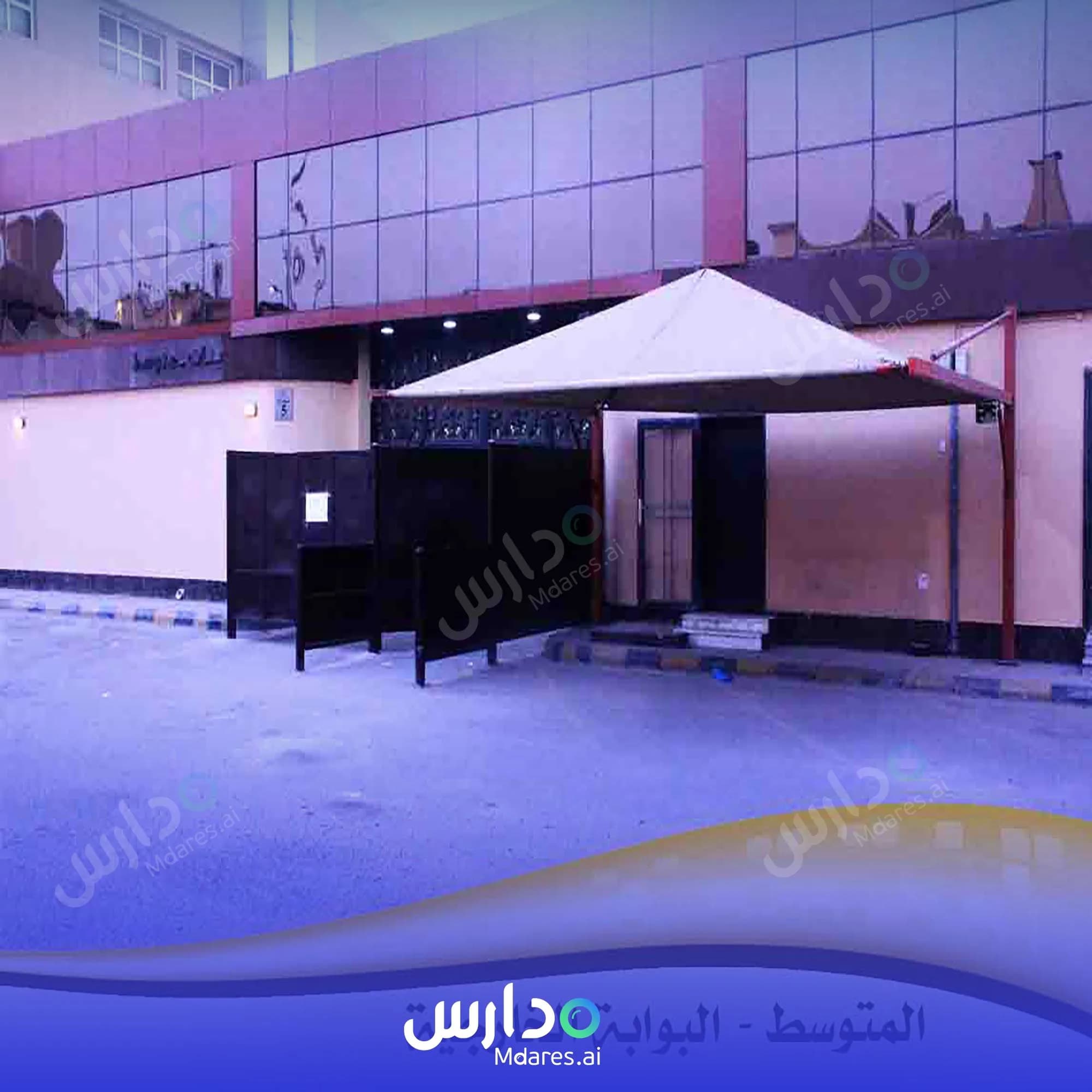 مواعيد Dar Al Rowad Model Private Schools Jeddah