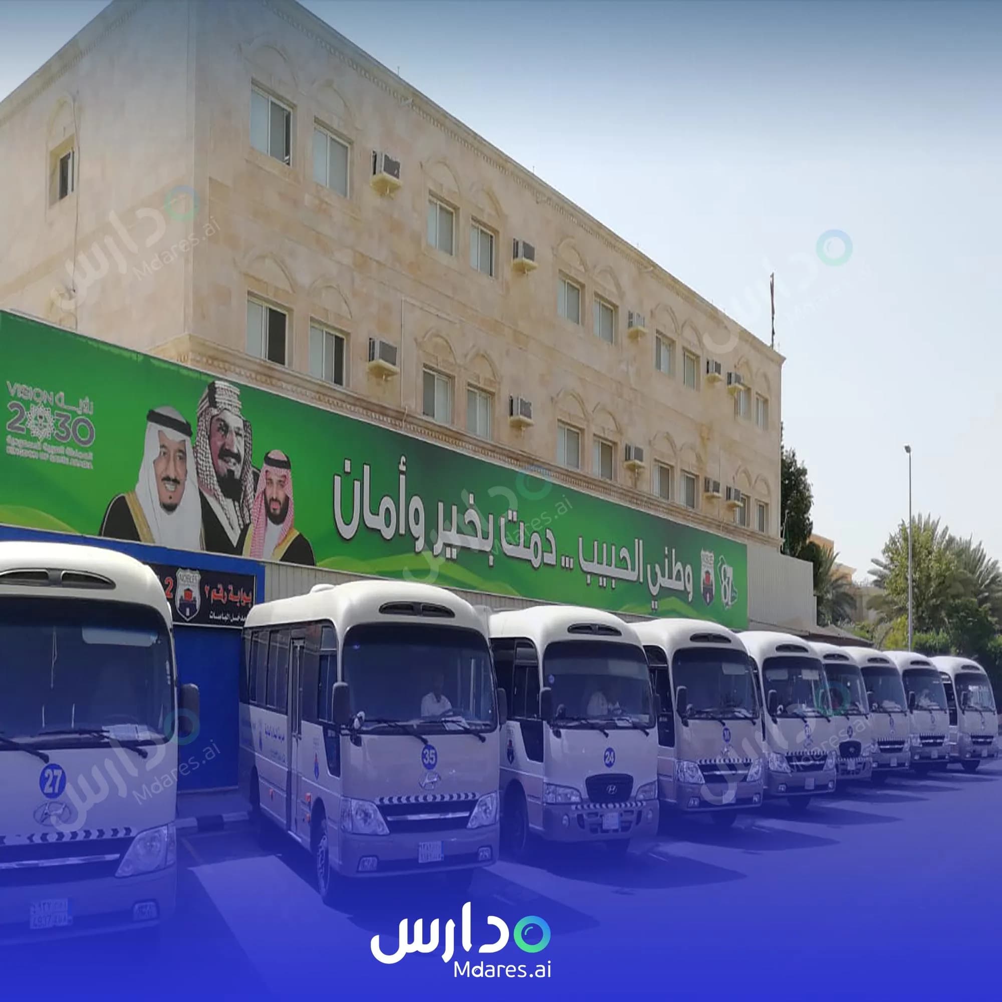 عنوان Nobles International School Jeddah
