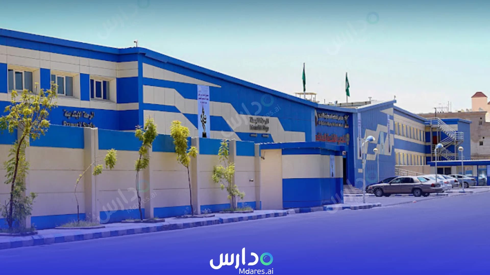 عنوان Al-Qala'a Al-Hijazaya international Schools Madinah