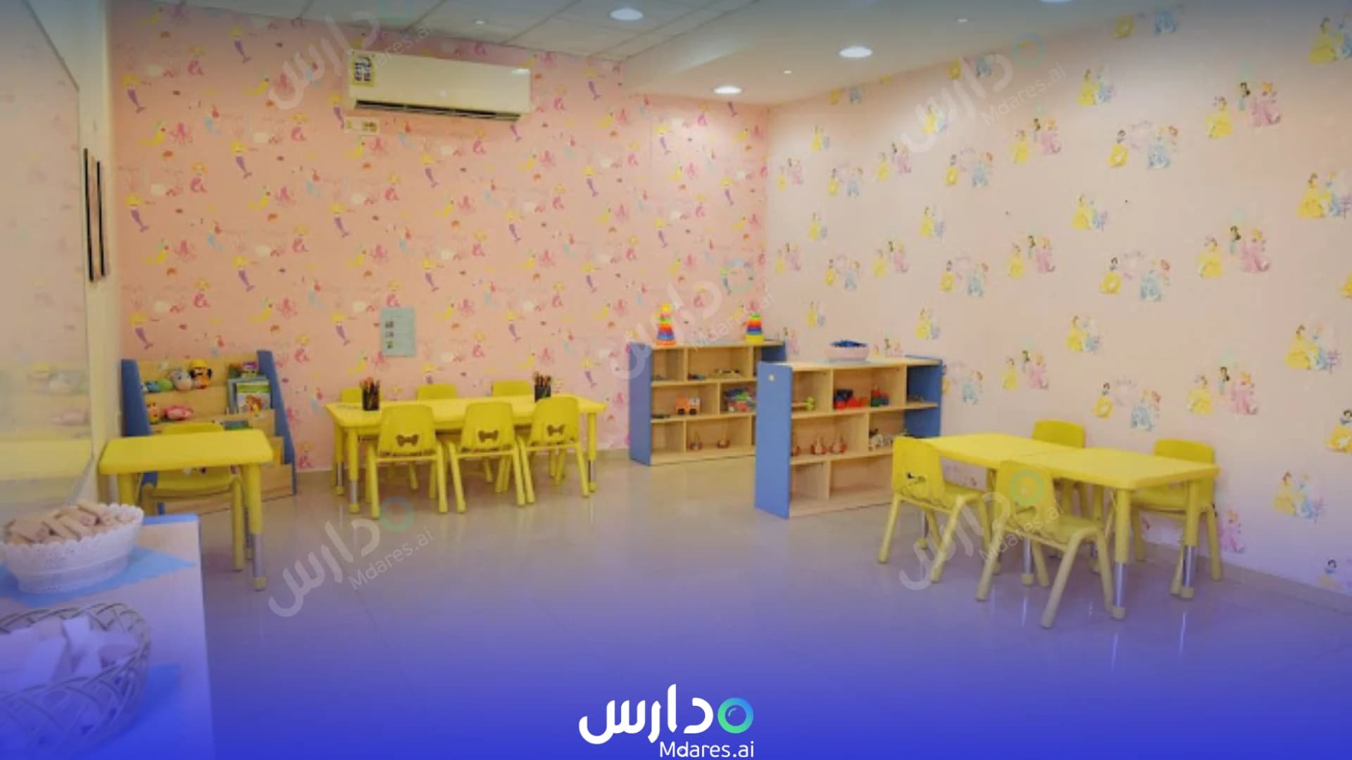 رسوم Al Watan Model Private Schools Madinah