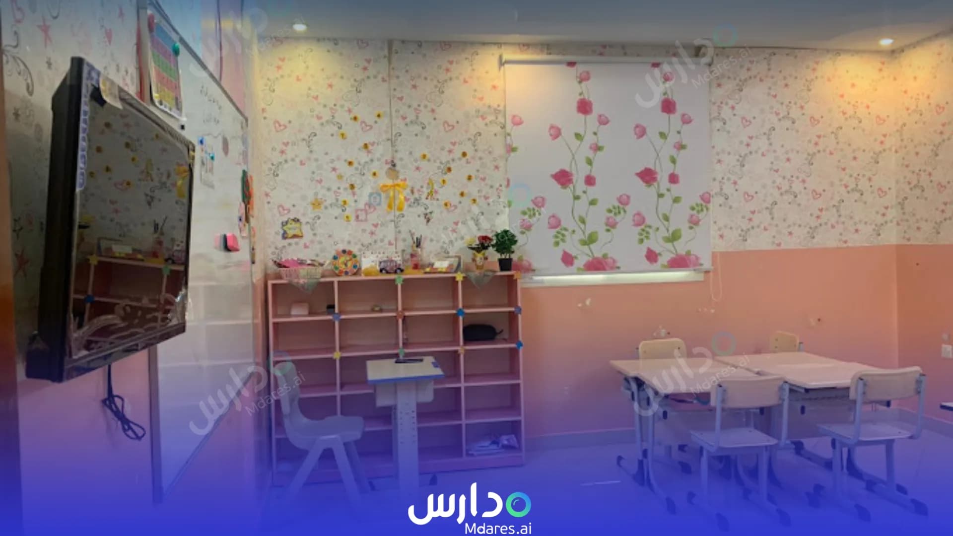 رسوم Golden Sunrise National School Madinah