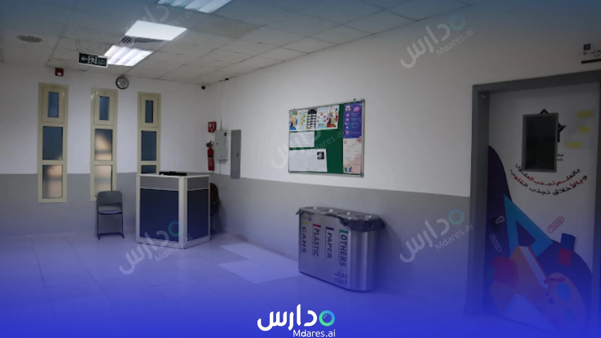 منهج مدارس نور الإسلام الأهلية الدمام