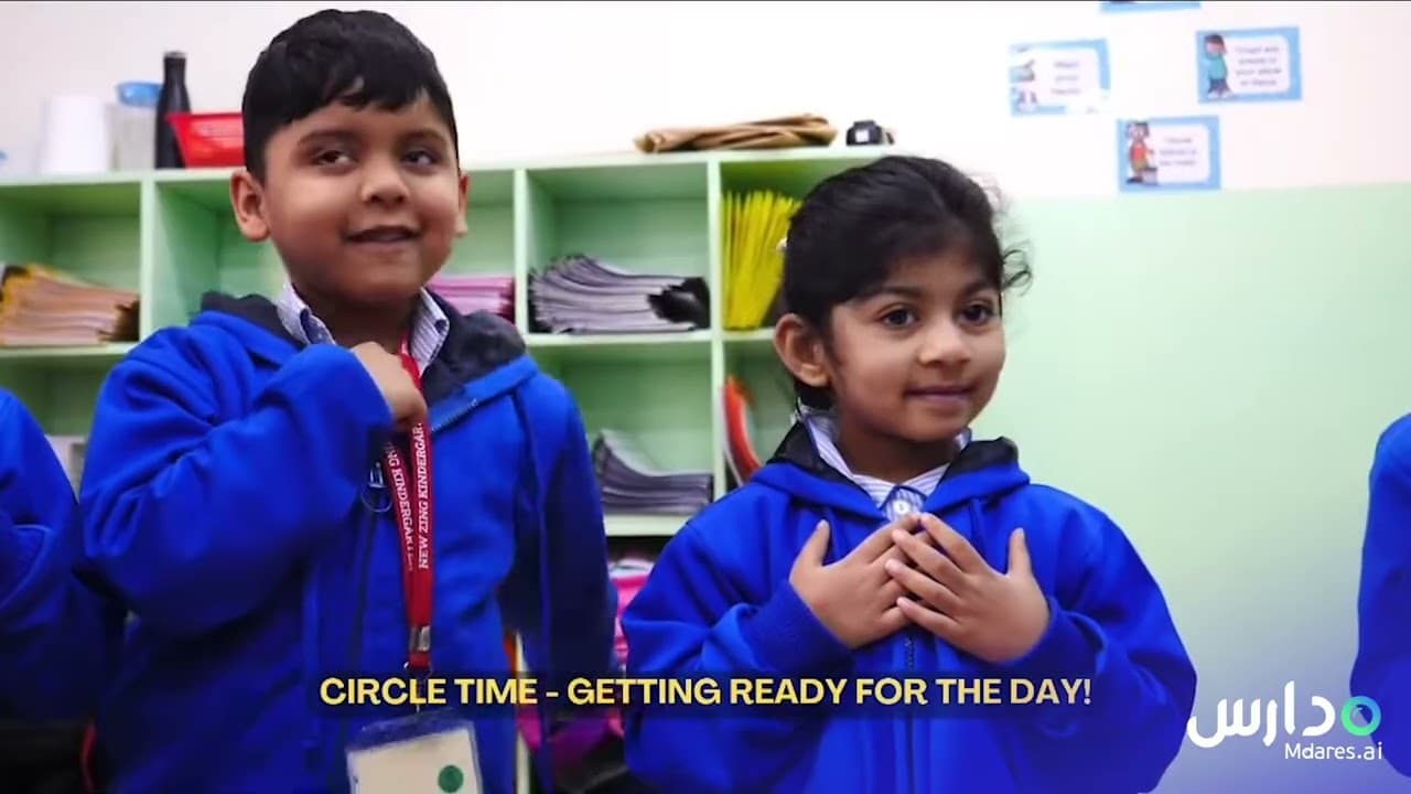 New Zing Kindergarten