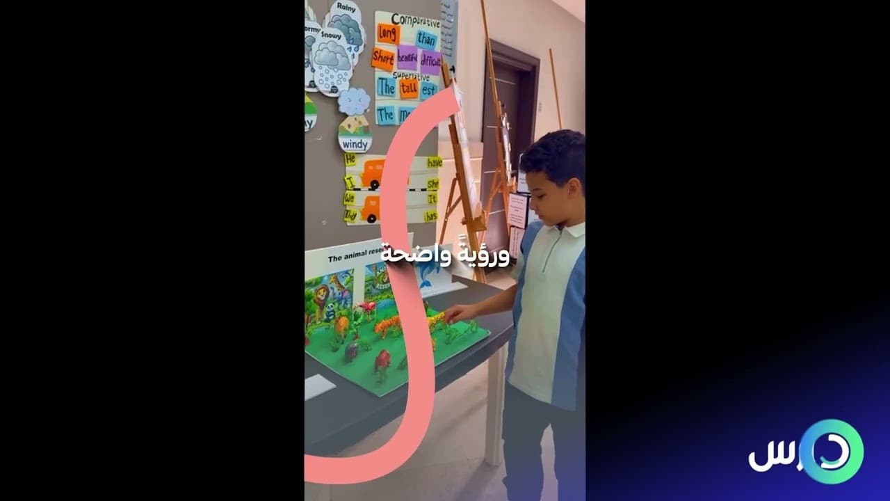 ALaws Private School