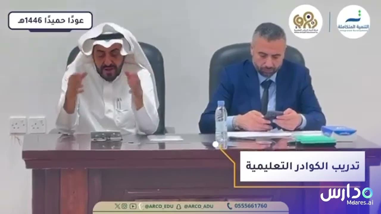Adwah Alriyadh National Eductional Co School