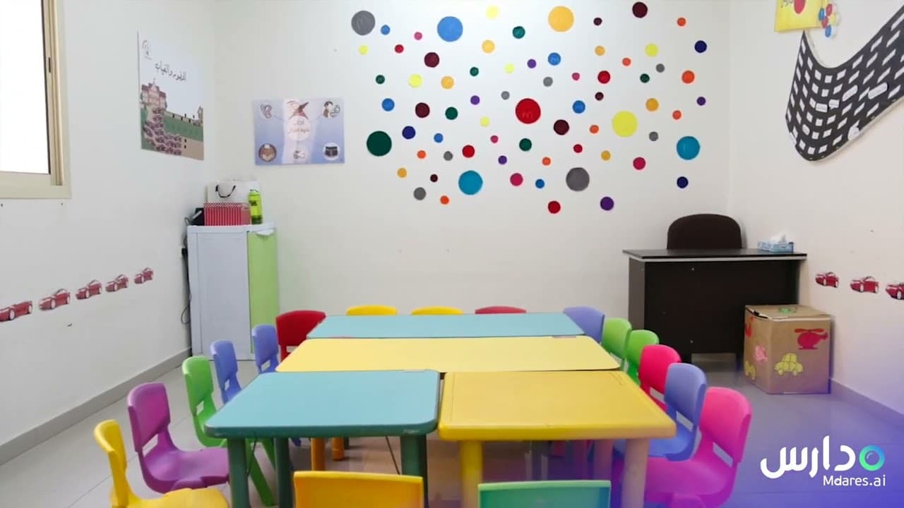 Baraam 2 national kindergarten