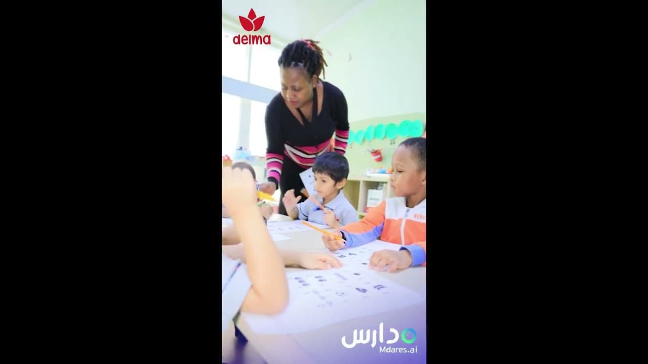 Delma Nursery