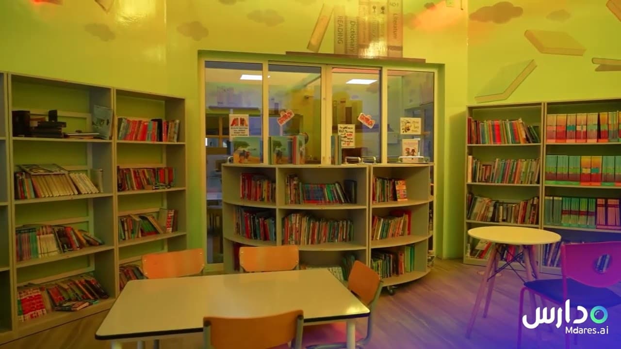 Ghaf Private School