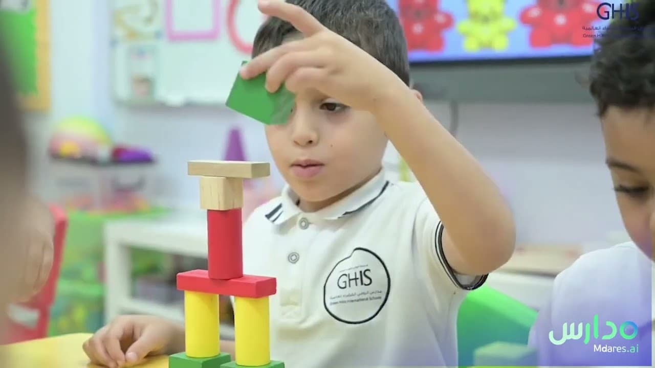 مدرسة الروابي الخضراء العالمية