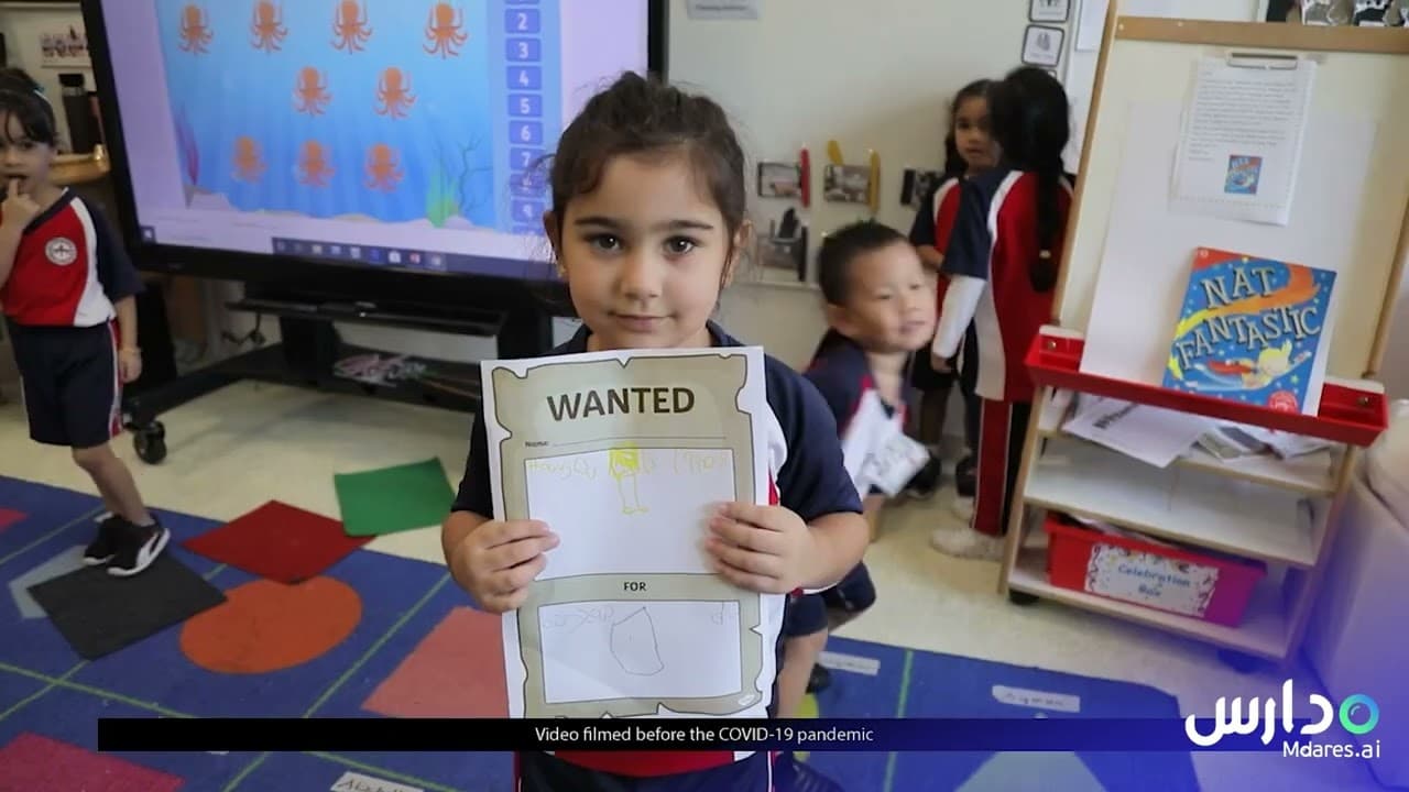 Emirates International School jumeirah