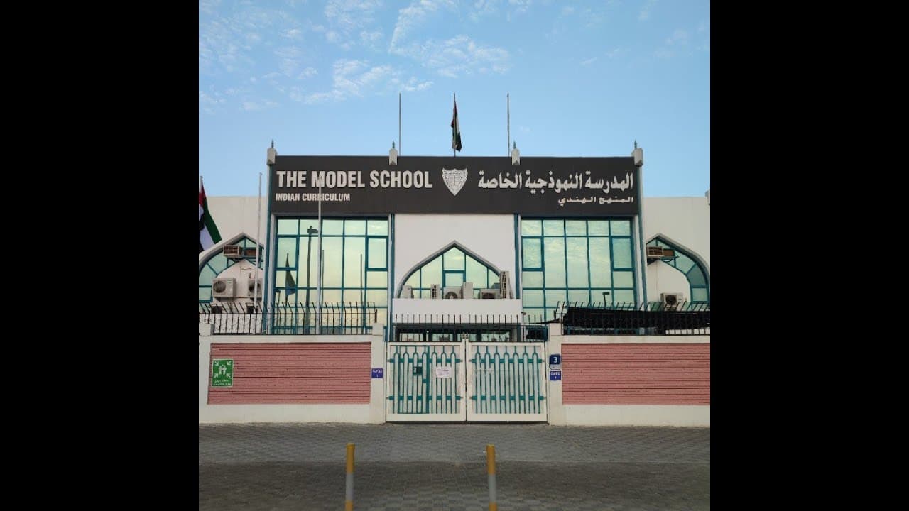 Model Private School
