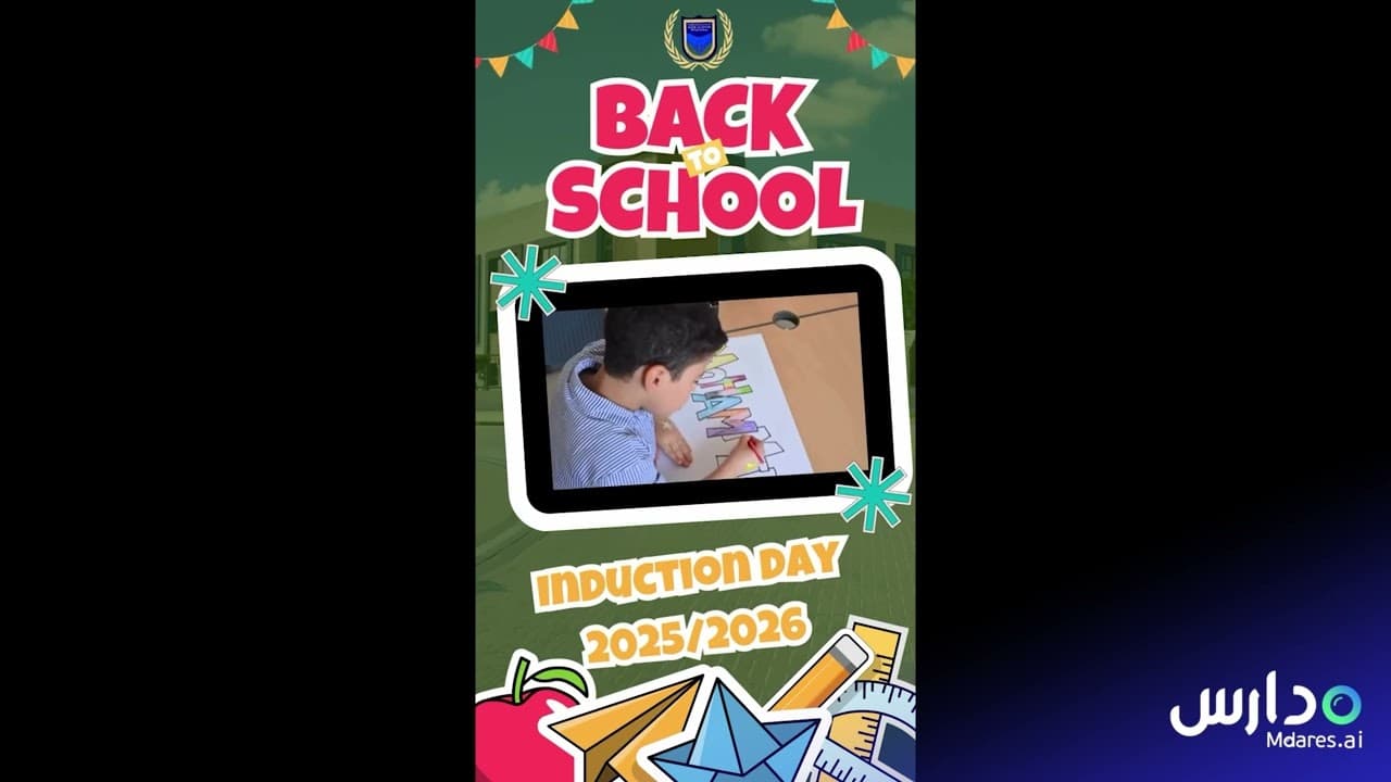 Noor Al Diyar Private school