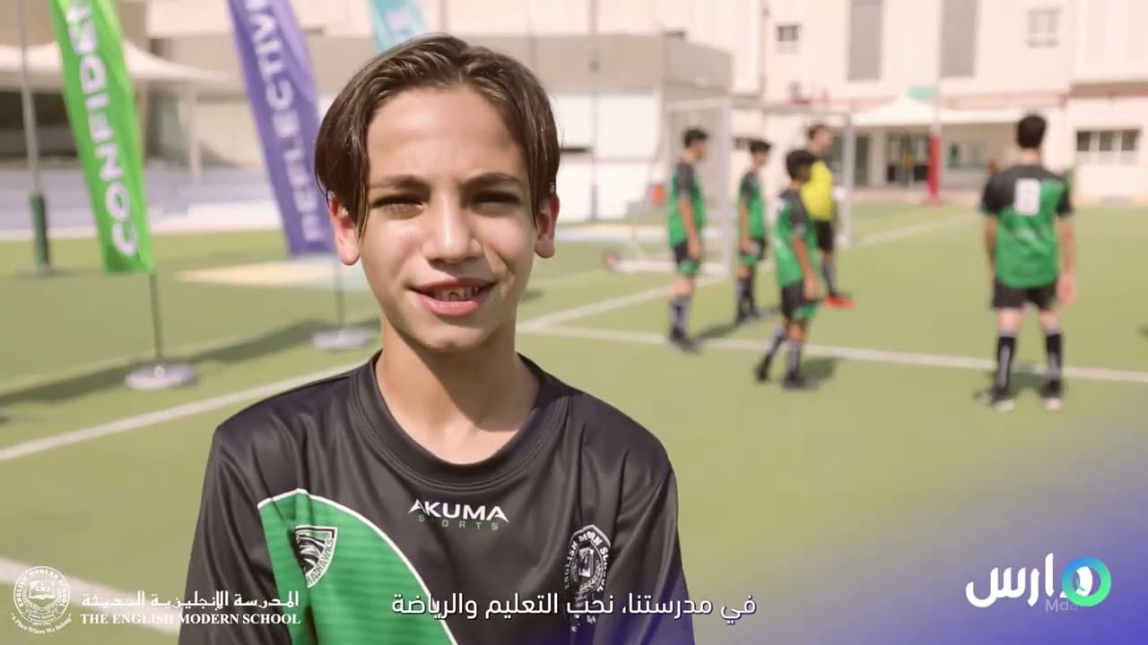 المدرسة الإنجليزية الحديثة