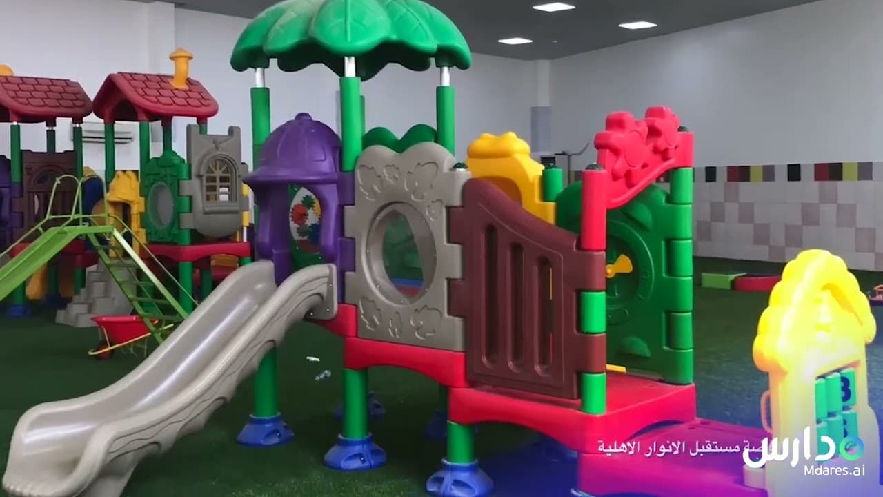 mustaqbal alanwar national kindergarten