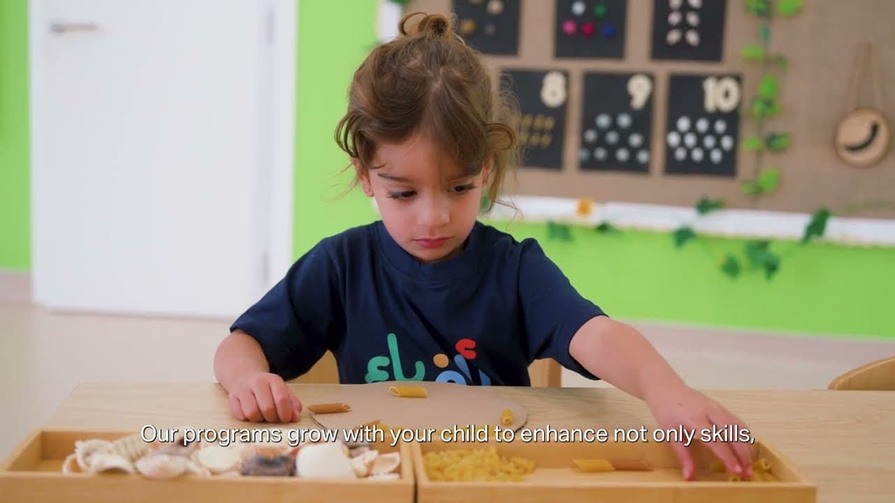 Alif Ya Nursery - Nad Al Sheba