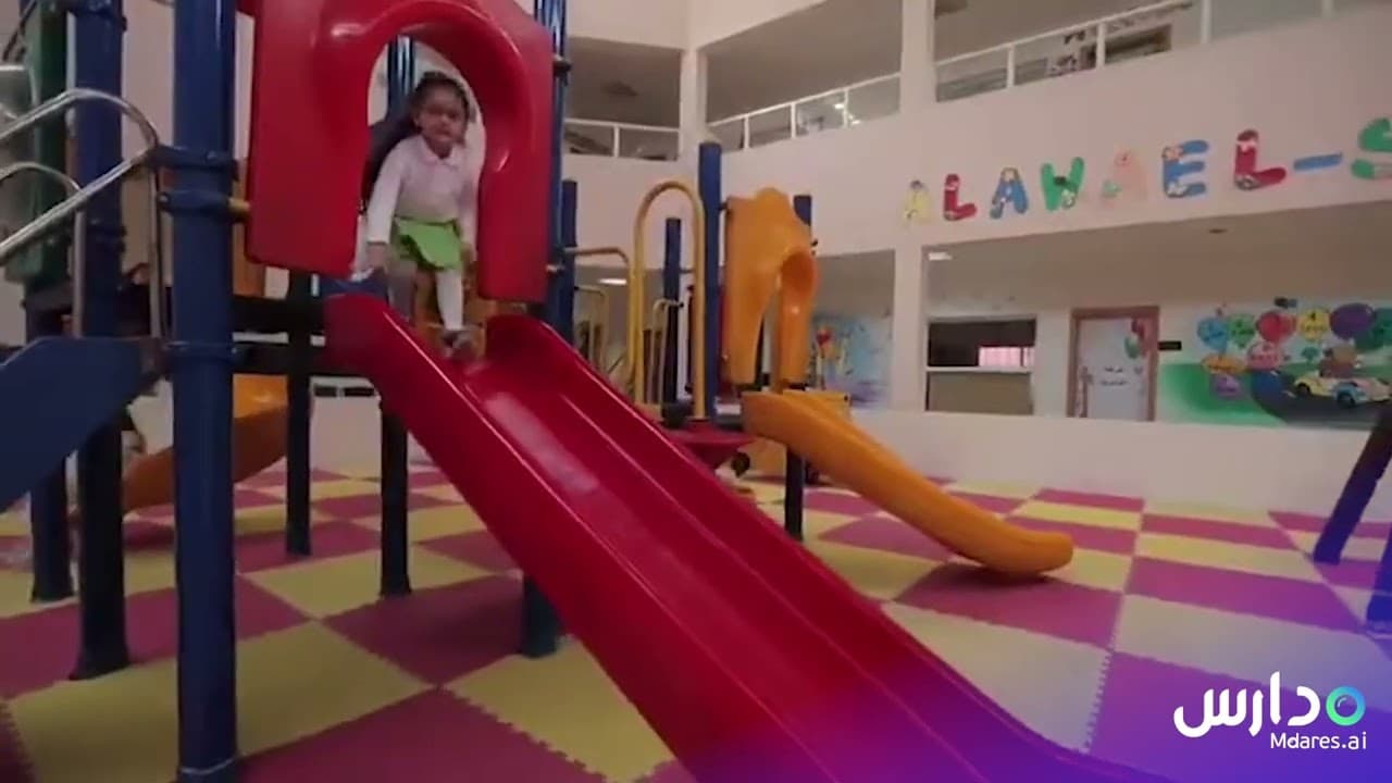 Al Awael National Schools