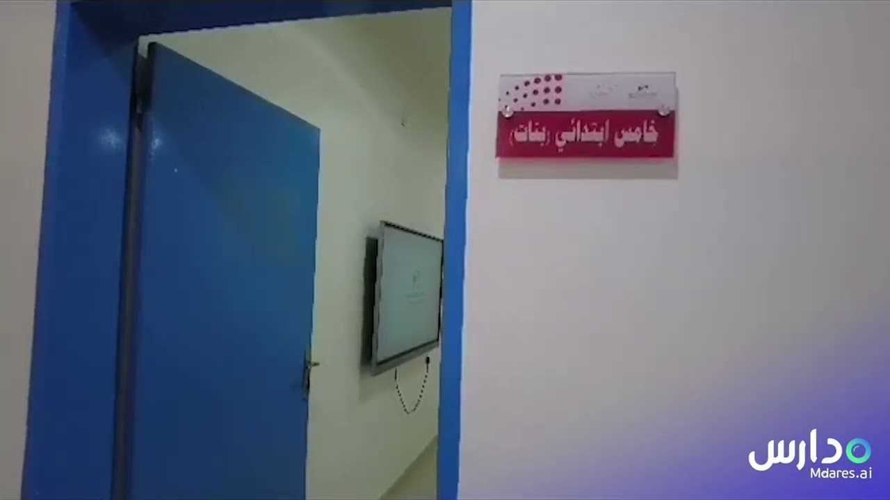 Ajyalcom national school