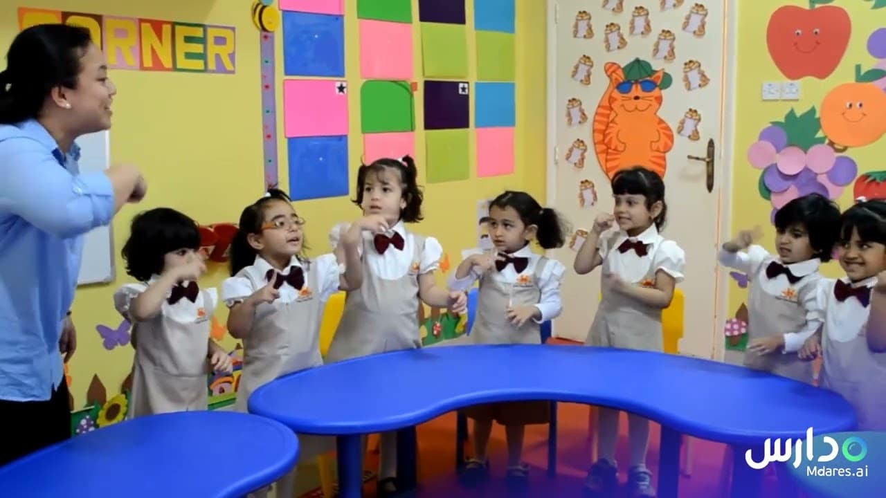 Happy Days Nursery Fujairah