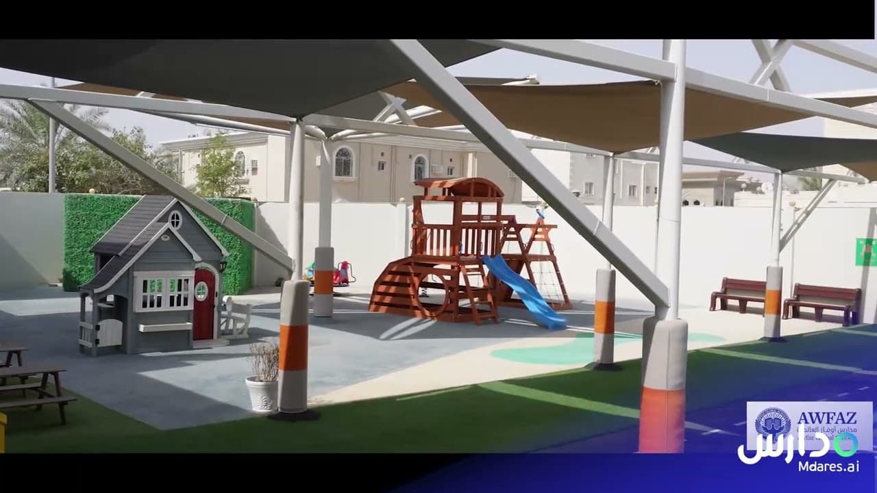 روضة اوفاز العالمية الخاصة - الدحيل