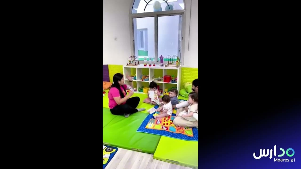 Tree of Life Nursery