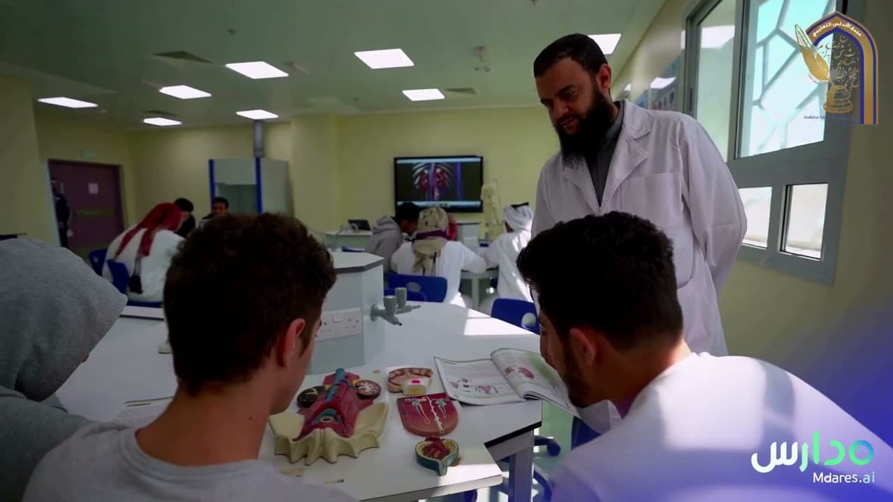 مدرسة الأندلس الثانوية الخاصة