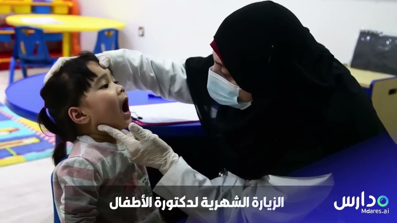 Little Toddlers English Nursery