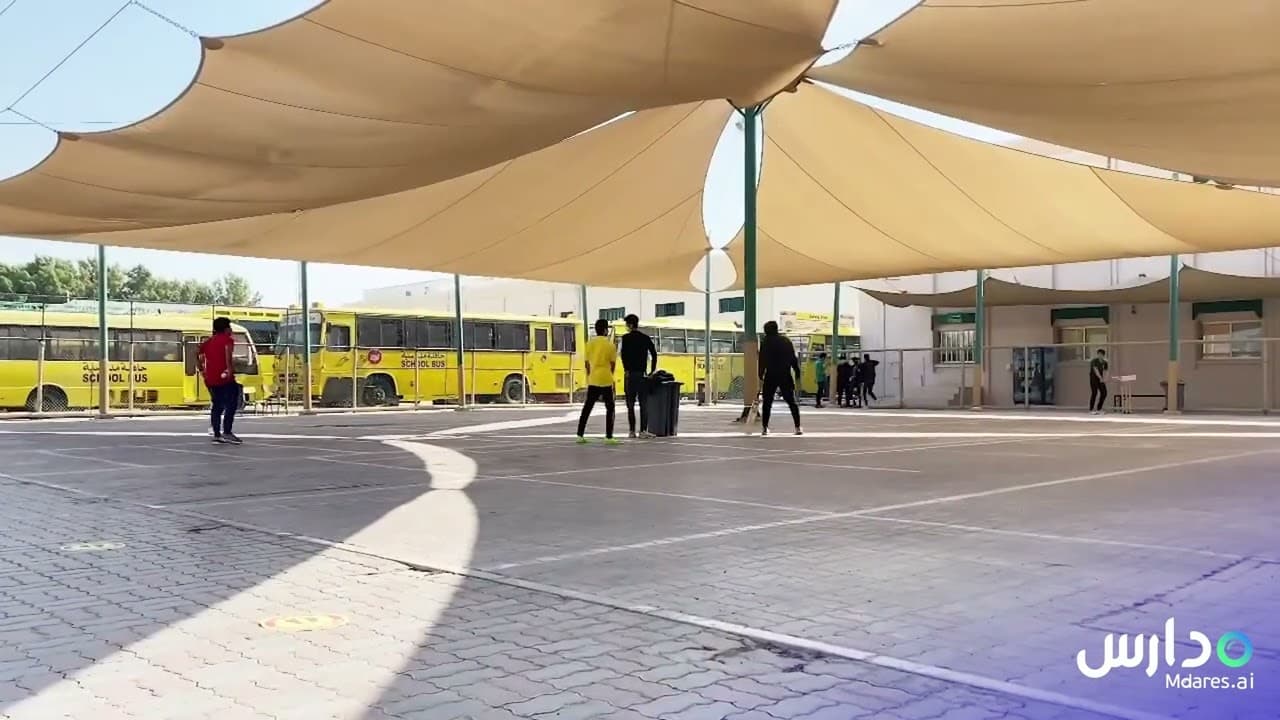 Pakistan Education Academy