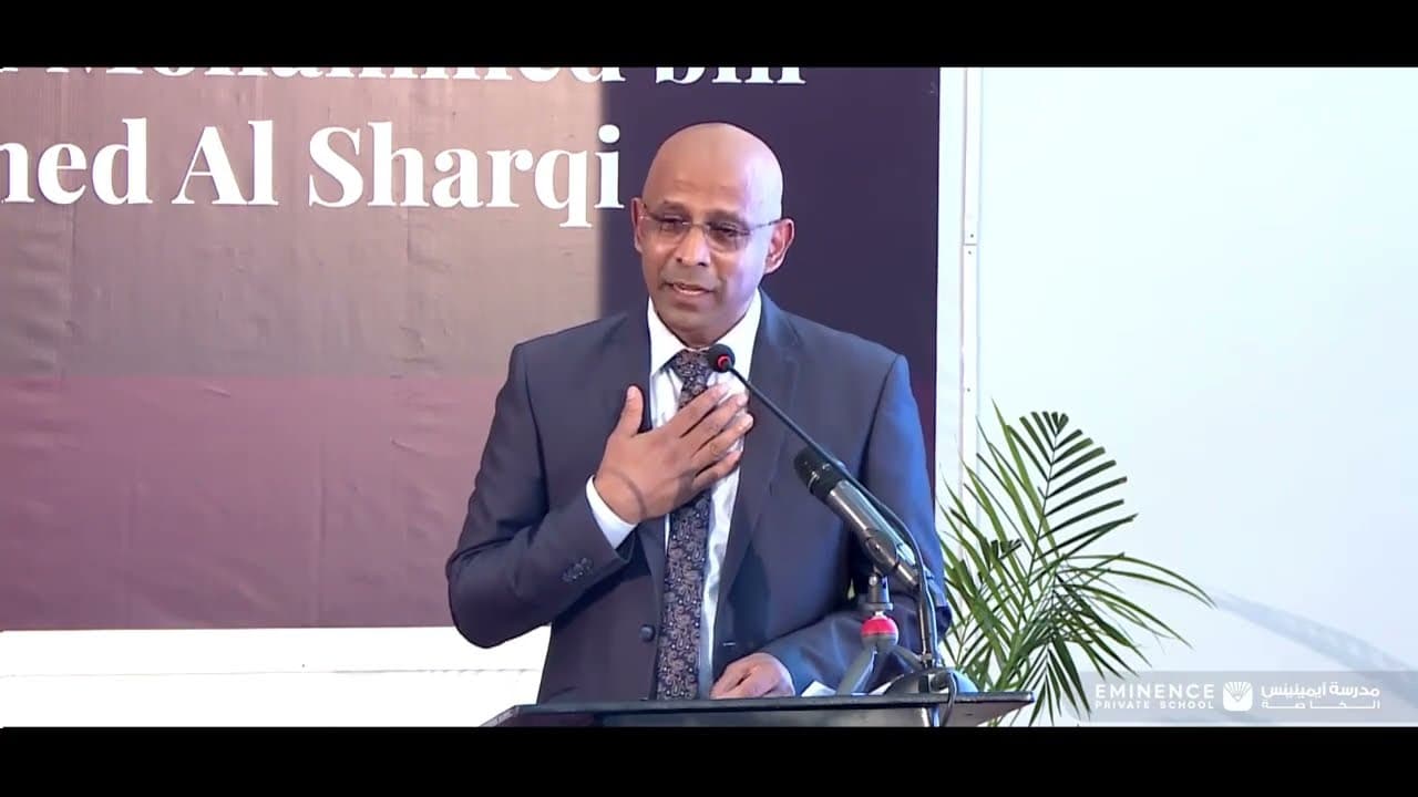 مدرسة ايمينينس الخاصة