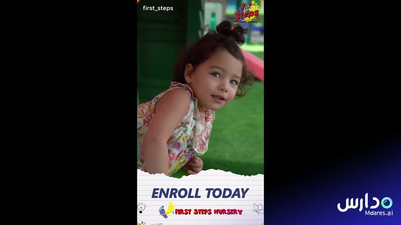 First Steps Nursery