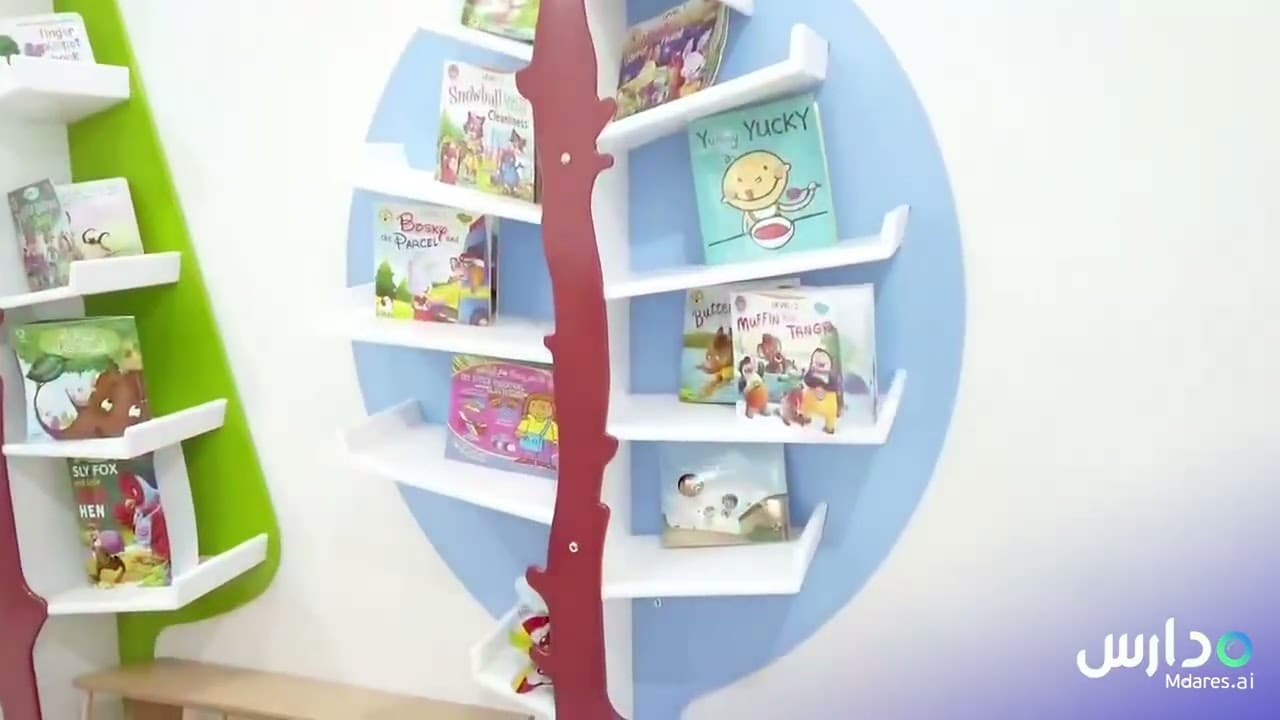 حضانة بمبلي
