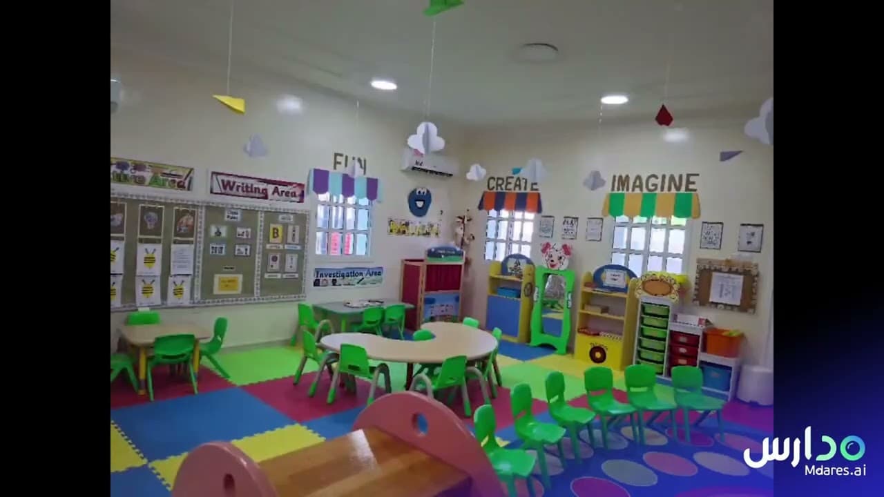 حضانة لاف اند ليرن نيرسري