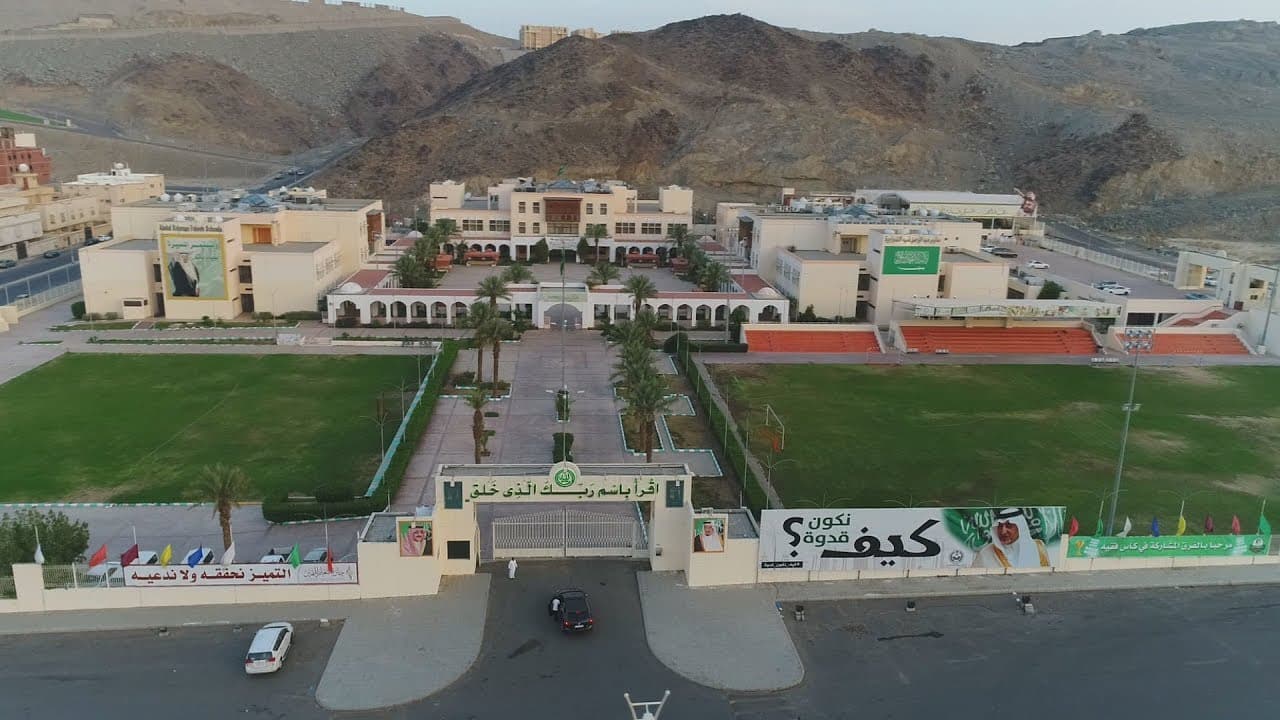 مدارس عبدالرحمن فقيه النموذجية العالمية