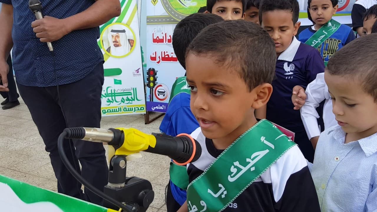 Al Samou Scientific Private School
