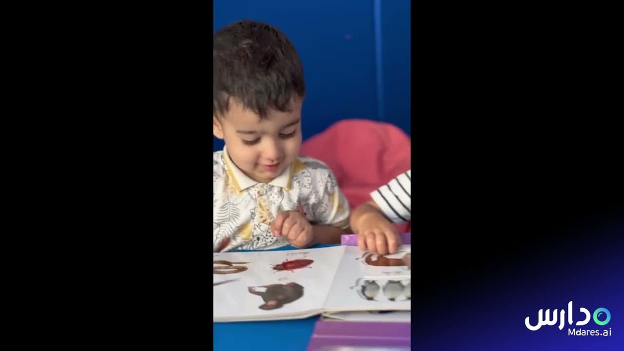 Woodland Nursery Qatar