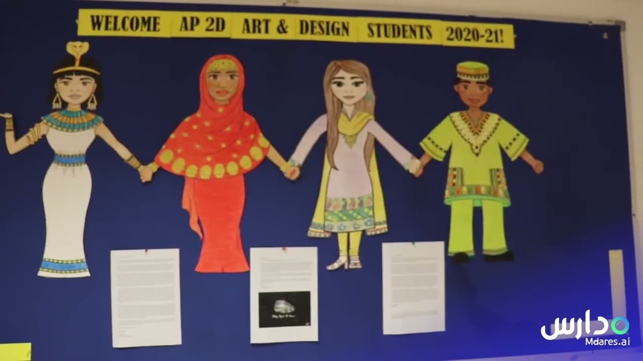 International School for Medical Science and Engineering (debaky)