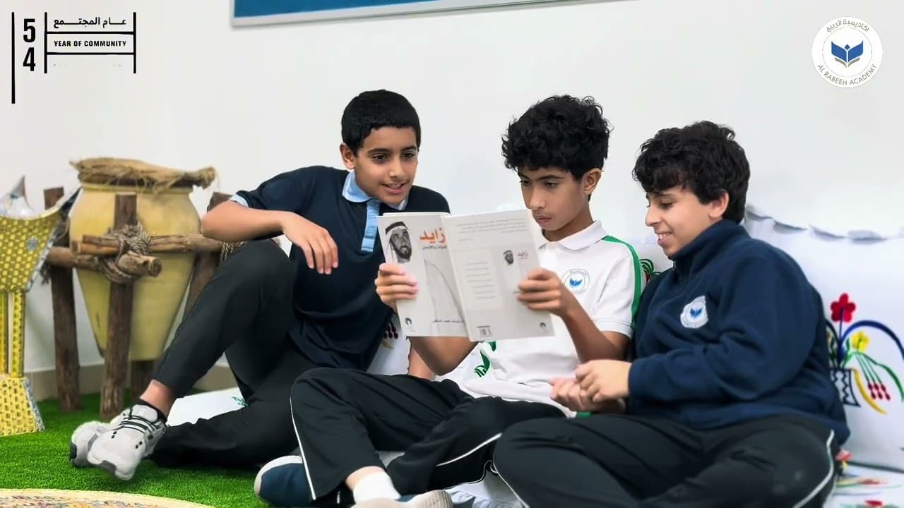 Al Rabeeh Academy