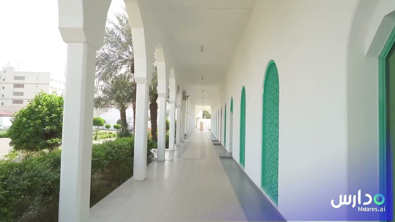 Dar Al Fikr National Schools
