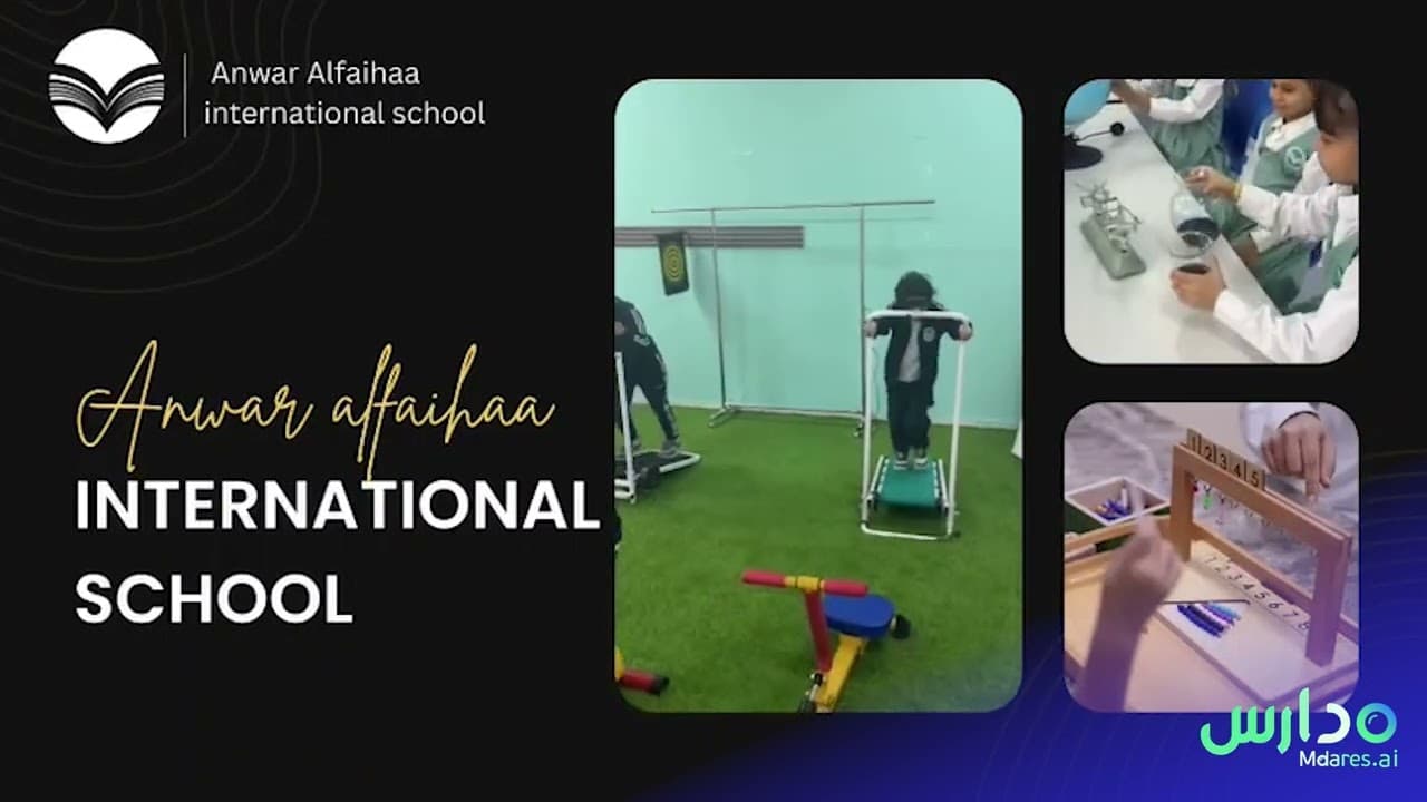 Anwar Al fayhaa National Schools