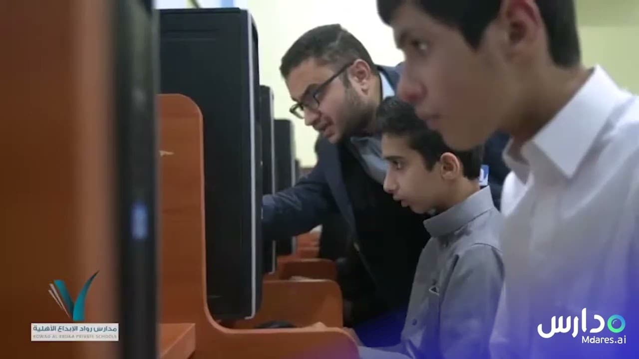 Rowad Al Ebda National Schools