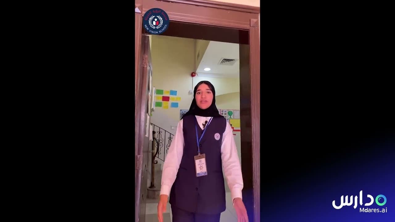 New Vision Schools