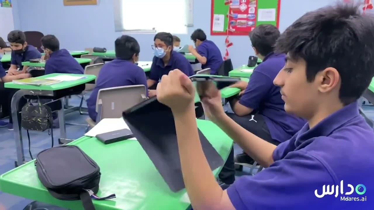 Nada International School
