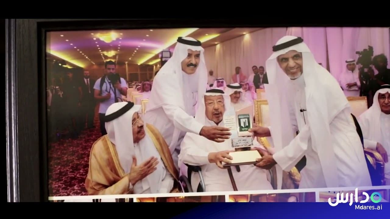 Abdul Rahman Fakih Model National Schools