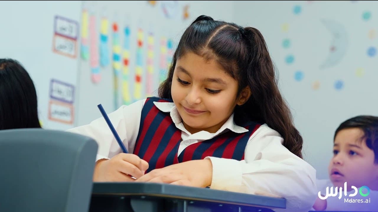Buckswood International School Riyadh
